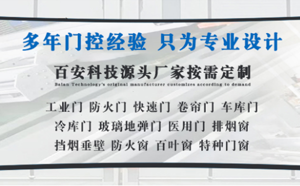 安康明日谷雨|百安科技愿您拥有美好心情
