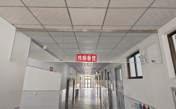 安康挡烟垂壁的作用是什么